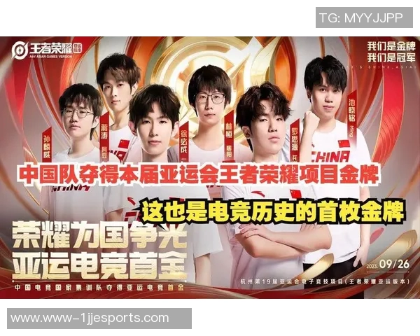 电竞实时数据揭示王者荣耀个人能力排行榜IG荣登第四名