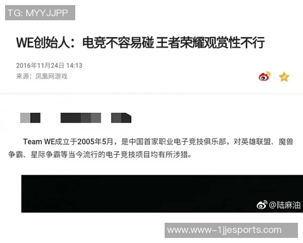 esports数据李娜畅谈王者荣耀生涯背后的故事与成长历程